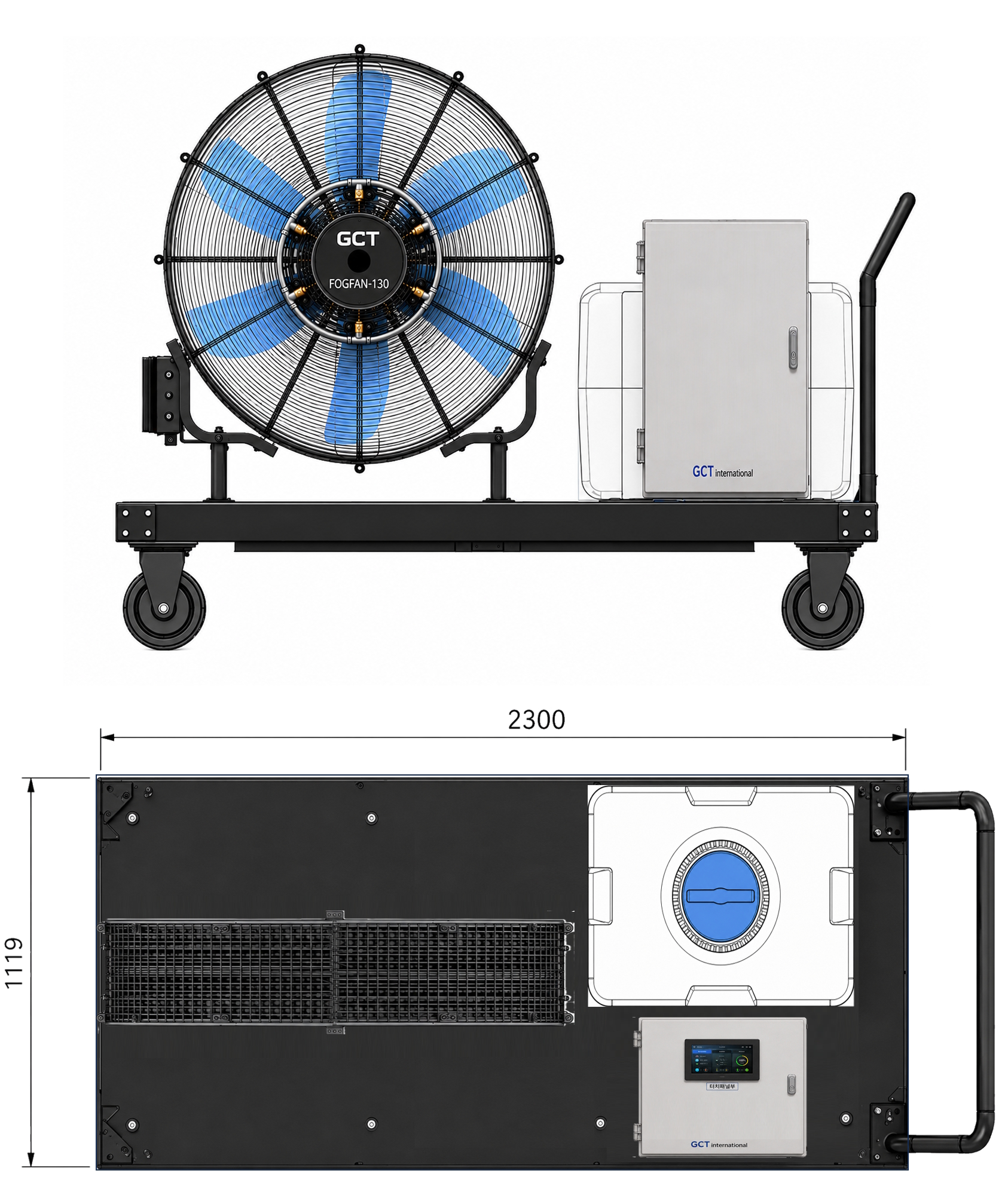 FOG FAN 1 sub Images